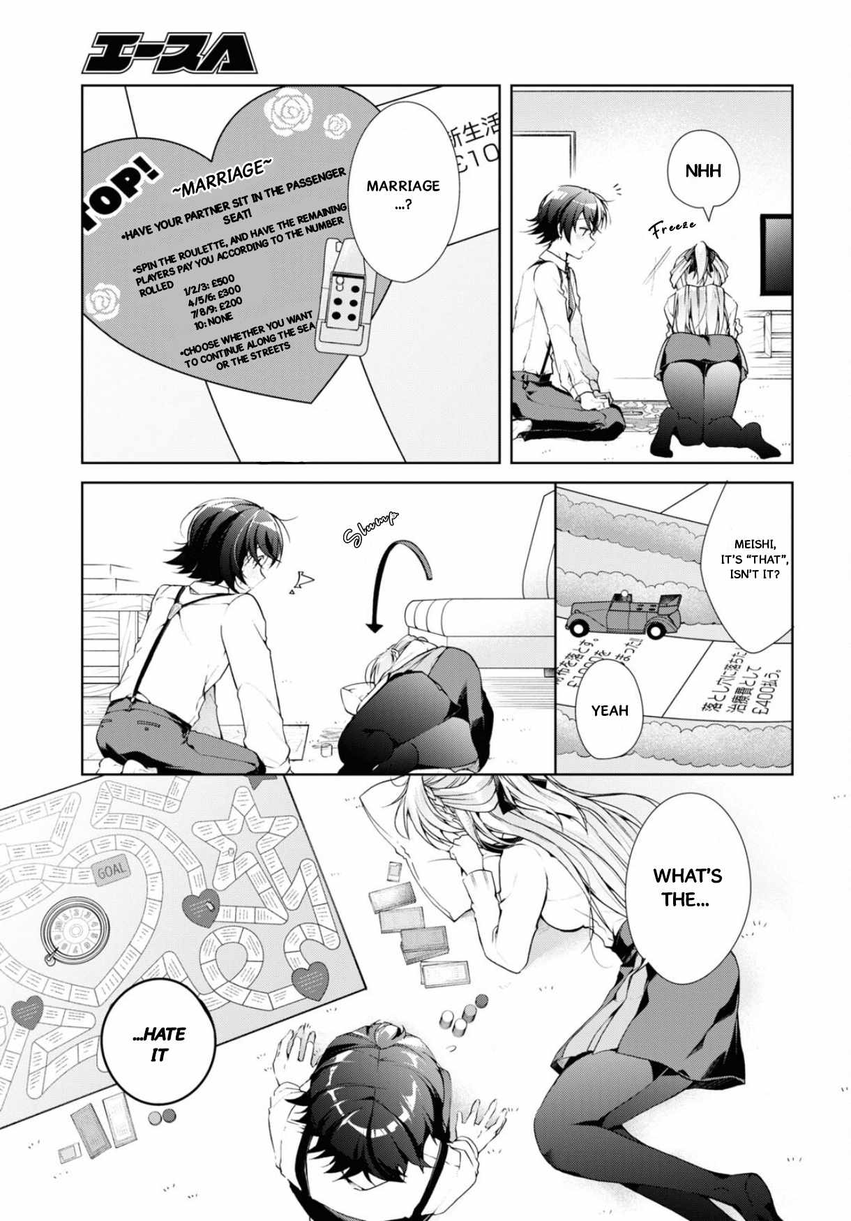 Isshiki-san wa Koi wo shiritai Chapter 34 22